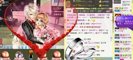 ♥ヾＴａ﹑塔塔♪≈゜主播照片