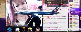 无聊转转。主播照片