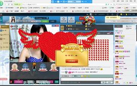 婉云👒欢快主播照片