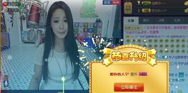 ♪﹎薇薇＂主播照片