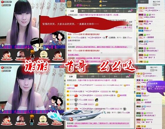 三笑??????的主播照片