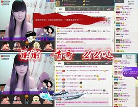 三笑😊😄😊主播照片