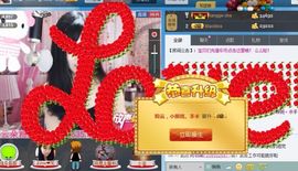 _抹茶休息主播照片