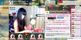 蔡梦瑶主播照片