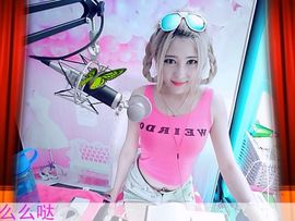 ❤NANA主播照片