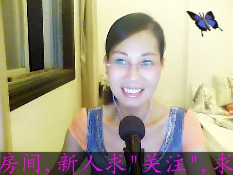 蘇芯~~姐姐的主播照片