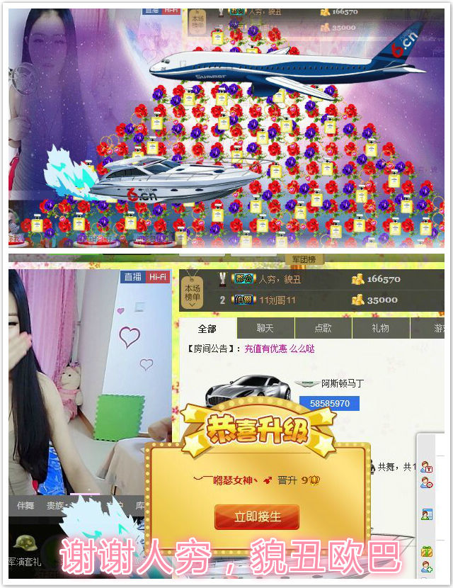 嘚瑟💗的图片