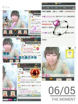 ℒℴvℯ❤骁窈主播照片