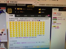 AnnAnn安琪主播照片