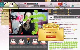 格格是个唱歌的主播照片