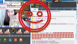 久伴⊰♔傲娇妹纸♔⊱主播照片