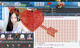 久伴⊰♔傲娇妹纸♔⊱主播照片