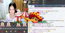 久伴⊰♔傲娇妹纸♔⊱主播照片