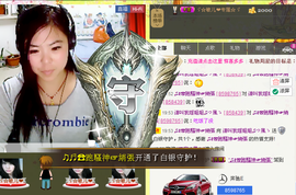 珊珊唱歌听主播照片