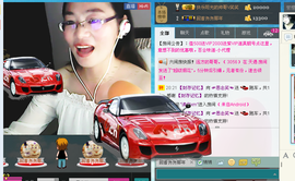 ☞思念笑☜主播照片