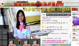 本人！回来了主播照片