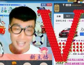 新主播侯小猴主播照片