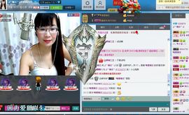 婉云👒欢快主播照片