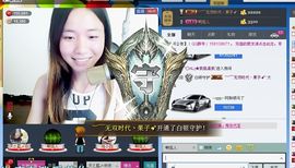 天之蓝乄依依主播照片