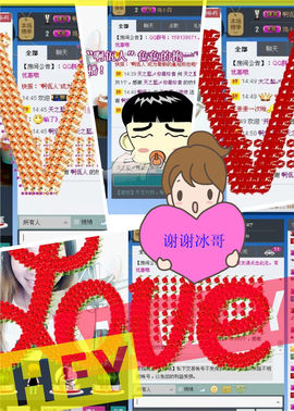 天之蓝乄依依主播照片