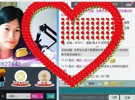 @翎云主播照片