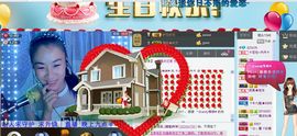 丹丹美妞主播照片