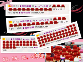 ◕‿-｡YU小仙主播照片