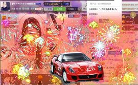 靠谱大哥**主播照片