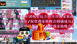 靠谱大哥**主播照片