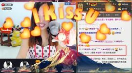 靠谱大哥**主播照片