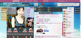 情为何物**主播照片