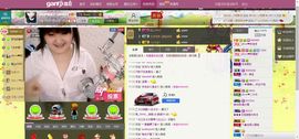 情为何物**主播照片