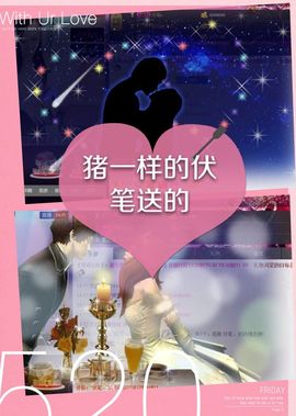 ╱。逗比小媛媛erり主播照片