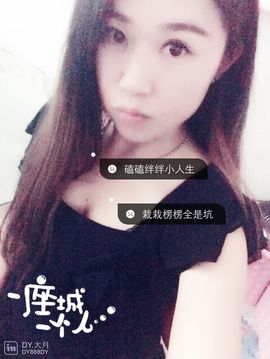 是我啊121主播照片