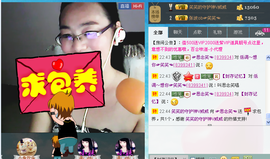 ☞思念笑☜主播照片