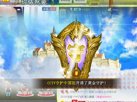 $$中国妞$$主播照片