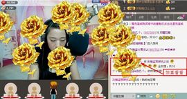 靠谱大哥**主播照片
