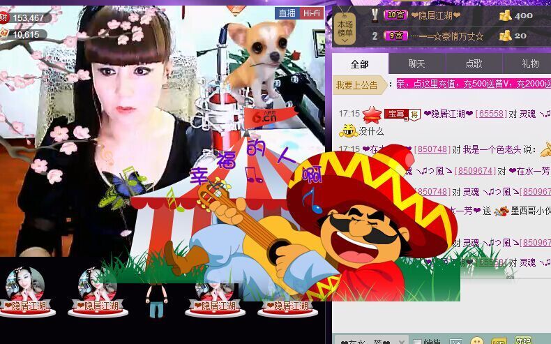 ✿在水一✿芳✿的图片