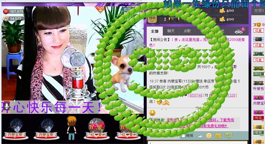 ✿在水一✿芳✿的图片