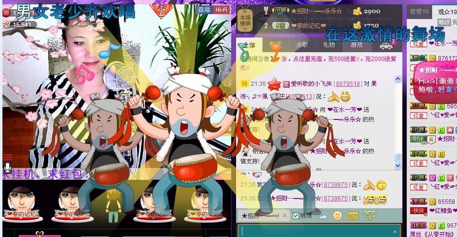 ✿在水一✿芳✿的图片
