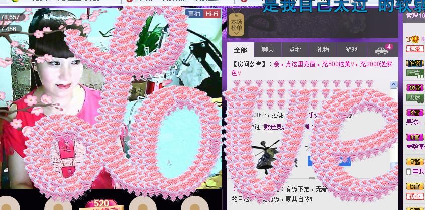 ✿在水一✿芳✿的图片