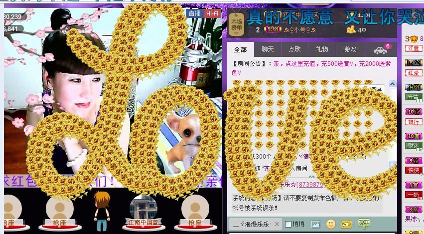 ✿在水一✿芳✿的图片