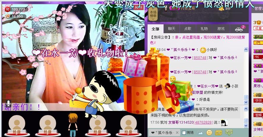 ✿在水一✿芳✿的图片