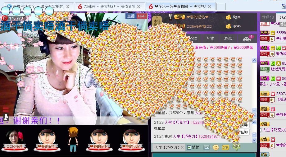 ✿在水一✿芳✿的图片