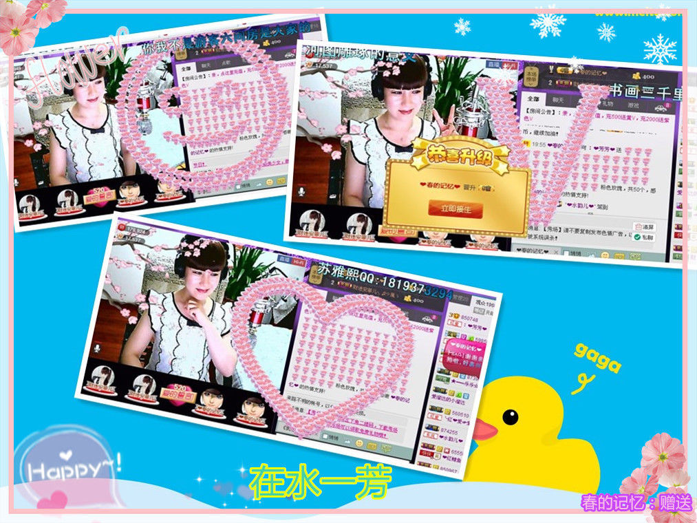 ✿在水一✿芳✿的图片