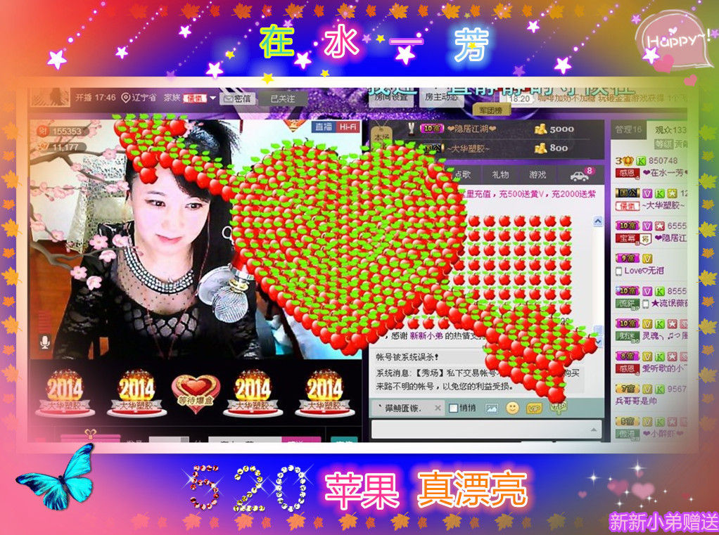 ✿在水一✿芳✿的图片