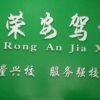 疯子、来看看