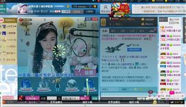 我是艺宝主播照片