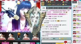 baby雨涛主播照片