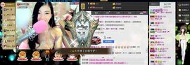 ╰゛•.主播照片